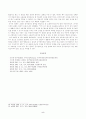 [부동산법제] 乙은 甲이 신축한 Y 건물을 관계서류를 위조하여 자신의 명의로 보존등기한 후, 丙으로부터 1억 원을 빌리면서 이 채권을 담보하기 위하여 丙에게 1번 저당권을 설정해주었다 5페이지