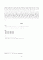 [방송통신대학교 부동산법제]甲이 자신의 소유권을 회복하기 위한 등기청구권의 내용 및 법적 성질, 그리고 그 법적 성질을 구별하는 실익을 설명하시오 5페이지
