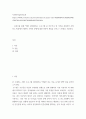 사회복지실천기술론 ) 유튜브를 통해 EBS 달라졌어요 프로그램 중 아무거나 한 가지를 선정하여 시청하고 방송에서 제시된 가족의 문제에 대한 전문적 개입을 보시고 느낀점 2페이지