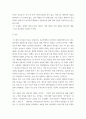 사회복지실천기술론 ) 유튜브를 통해 EBS 달라졌어요 프로그램 중 아무거나 한 가지를 선정하여 시청하고 방송에서 제시된 가족의 문제에 대한 전문적 개입을 보시고 느낀점 3페이지