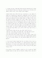 생명의 이해 ) 안락사 (존엄사 포함)에 대한 우리나라의 법률적 허용범위, 진보적인 국가와 보수적인 국가의 허용범위 예시, 그리고 우리나라의 허용범위를 축소 또는 확대하여야 하는지 4페이지