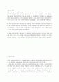 생애주기영양학 ) 2020 국민건강통계를 참고하여 최근 (2020년) 아침식사 결식률이 가장 높은 3개의 연령대를 남녀로 나누어 각각 순서대로 (가장 높은 연령대로부터) 제시 2페이지