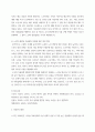 생애주기영양학 ) 2020 국민건강통계를 참고하여 최근 (2020년) 아침식사 결식률이 가장 높은 3개의 연령대를 남녀로 나누어 각각 순서대로 (가장 높은 연령대로부터) 제시 4페이지