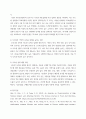 생애주기영양학 ) 2020 국민건강통계를 참고하여 최근 (2020년) 아침식사 결식률이 가장 높은 3개의 연령대를 남녀로 나누어 각각 순서대로 (가장 높은 연령대로부터) 제시 5페이지