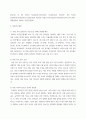 생애주기영양학 ) 2020 국민건강통계를 참고하여 최근 (2020년) 아침식사 결식률이 가장 높은 3개의 연령대를 남녀로 나누어 각각 순서대로 (가장 높은 연령대로부터) 제시 6페이지