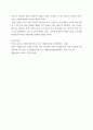 생애주기영양학 ) 2020 국민건강통계를 참고하여 최근 (2020년) 아침식사 결식률이 가장 높은 3개의 연령대를 남녀로 나누어 각각 순서대로 (가장 높은 연령대로부터) 제시 7페이지