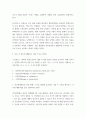 생활과 건강 ) 심혈관계의 해부생리적 특성을 상세히 기술하시오 7페이지