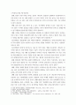 생활 ) 간(liver)이 우리 몸에서 맡고 있는 주요 기능을 6가지 쓰고, 각각을 상세히 설명하시오 4페이지