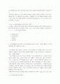 생활 ) 간(liver)이 우리 몸에서 맡고 있는 주요 기능을 6가지 쓰고, 각각을 상세히 설명하시오 6페이지