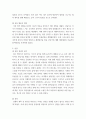 생활지도와상담 ) 현재 내가 가장 해결하고 싶은 것(심리적 어려움을 겪고 있는 것)을 상담의 과정에 따라 구체적으로 진출하시오 5페이지