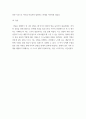 생활지도와상담 ) 현재 내가 가장 해결하고 싶은 것(심리적 어려움을 겪고 있는 것)을 상담의 과정에 따라 구체적으로 진출하시오 6페이지