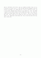 방송대_22학년도1학기)_동서양고전의이해(공통)-마르크스 자본 독후감 5페이지