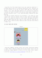 방송대_22학년도1학기)_언어와생활(공통)-교재 1장에서 설명한 통신언어의 특징을 A4 2매 이내로 요약하시오 5페이지