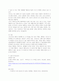 세계의도시와건축 ) 런던의 19세기 콜레라 유행과 21세기 런던의 코로나 바이러스 유행을 비교해 보시오 5페이지