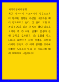 세계의정치와경제 ) 이번 전쟁의 발생과 진행 과정을 묘사하고, 교재에 있는 내용을 바탕으로 이번 전쟁을 어떻게 이해할 것인지, 국제 평화를 위하여 어떠한 노력들이 있을 수 있을지에 대해 모색하여 서술하시오 1페이지
