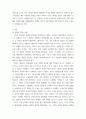 세계의정치와경제 ) 이번 전쟁의 발생과 진행 과정을 묘사하고, 교재에 있는 내용을 바탕으로 이번 전쟁을 어떻게 이해할 것인지, 국제 평화를 위하여 어떠한 노력들이 있을 수 있을지에 대해 모색하여 서술하시오 3페이지