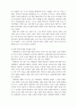 세계의정치와경제 ) 이번 전쟁의 발생과 진행 과정을 묘사하고, 교재에 있는 내용을 바탕으로 이번 전쟁을 어떻게 이해할 것인지, 국제 평화를 위하여 어떠한 노력들이 있을 수 있을지에 대해 모색하여 서술하시오 4페이지