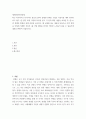 세계의정치와경제 ) 전쟁의 발생과 진행 과정을 묘사하고, 교재에 있는 내용을 바탕으로 이번 전쟁을 어떻게 이해할 것인지, 국제 평화를 위하여 어떠한 노력들이 있을 수 있을지에 대해 모색하여 서술하시오 2페이지