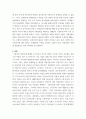 세계의정치와경제 ) 전쟁의 발생과 진행 과정을 묘사하고, 교재에 있는 내용을 바탕으로 이번 전쟁을 어떻게 이해할 것인지, 국제 평화를 위하여 어떠한 노력들이 있을 수 있을지에 대해 모색하여 서술하시오 4페이지