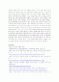 세계의정치와경제 ) 전쟁의 발생과 진행 과정을 묘사하고, 교재에 있는 내용을 바탕으로 이번 전쟁을 어떻게 이해할 것인지, 국제 평화를 위하여 어떠한 노력들이 있을 수 있을지에 대해 모색하여 서술하시오 7페이지