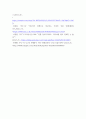 세계의정치와경제 ) 전쟁의 발생과 진행 과정을 묘사하고, 교재에 있는 내용을 바탕으로 이번 전쟁을 어떻게 이해할 것인지, 국제 평화를 위하여 어떠한 노력들이 있을 수 있을지에 대해 모색하여 서술하시오 8페이지
