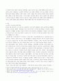 세계정치경제 ) 최근 러시아의 우크라이나 침공으로부터 발생한 전쟁은 수많은 사상자를 내며 장기화되고 있다 3페이지