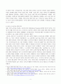 세계정치경제 ) 최근 러시아의 우크라이나 침공으로부터 발생한 전쟁은 수많은 사상자를 내며 장기화되고 있다 4페이지