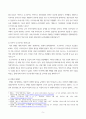 세계정치경제 ) 최근 러시아의 우크라이나 침공으로부터 발생한 전쟁은 수많은 사상자를 내며 장기화되고 있다 5페이지