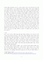 세계정치경제 ) 최근 러시아의 우크라이나 침공으로부터 발생한 전쟁은 수많은 사상자를 내며 장기화되고 있다 6페이지