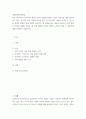 세계의정치경제 ) 최근 러시아의 우크라이나 침공으로부터 발생한 전쟁은 수많은 사상자를 내며 장기화되고 있다 2페이지