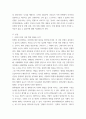 세계의정치경제 ) 최근 러시아의 우크라이나 침공으로부터 발생한 전쟁은 수많은 사상자를 내며 장기화되고 있다 3페이지