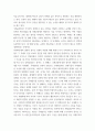 세계의정치경제 ) 최근 러시아의 우크라이나 침공으로부터 발생한 전쟁은 수많은 사상자를 내며 장기화되고 있다 4페이지