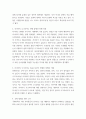 세계의정치경제 ) 최근 러시아의 우크라이나 침공으로부터 발생한 전쟁은 수많은 사상자를 내며 장기화되고 있다 5페이지