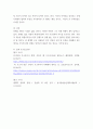 세계의정치경제 ) 최근 러시아의 우크라이나 침공으로부터 발생한 전쟁은 수많은 사상자를 내며 장기화되고 있다 6페이지