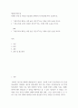 세상읽기와논술 ) 여성가족부 폐지는 과연 옳은 것인가라는 주제로 찬반 논술을 하시오 2페이지