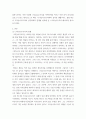 에세이 ) 근현대인도사상가 지두 크리슈나무르티 (Jidu Krishnamurti) 인물에 대하여 에세이 작성 3페이지