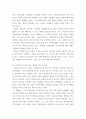 에세이 ) 근현대인도사상가 지두 크리슈나무르티 (Jidu Krishnamurti) 인물에 대하여 에세이 작성 5페이지