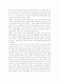 에세이 ) 근현대인도사상가 지두 크리슈나무르티 (Jidu Krishnamurti) 인물에 대하여 에세이 작성 6페이지