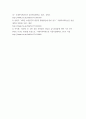 에세이 ) 순환감각3이라는 기계비평의 다양한 주제를 각각의 강사님의 설명과 주장을 통해 들어보았습니다 5페이지