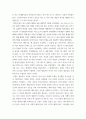 여성학의 이해(페미니즘) ) 교차성 페미니즘에 대해 서술하고 어떻게 다양한 모순을 가진 여성들이 연대할 수 있을지에 대해 자신의 의견을 개진해 보시오 3페이지