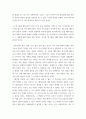 여성학의 이해(페미니즘) ) 교차성 페미니즘에 대해 서술하고 어떻게 다양한 모순을 가진 여성들이 연대할 수 있을지에 대해 자신의 의견을 개진해 보시오 4페이지