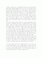 여성학의 이해(페미니즘) ) 교차성 페미니즘에 대해 서술하고 어떻게 다양한 모순을 가진 여성들이 연대할 수 있을지에 대해 자신의 의견을 개진해 보시오 6페이지