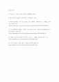 여성학의 이해(페미니즘) ) 교차성 페미니즘에 대해 서술하고 어떻게 다양한 모순을 가진 여성들이 연대할 수 있을지에 대해 자신의 의견을 개진해 보시오 7페이지