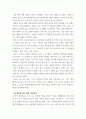 여행 기획의 이해 ) 여행상품 기획 - MZ세대 우정여행 제주도 3페이지