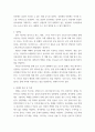 연소공학 ) 1 연소의 정의 2 연료의 종류 3 열역학 4 연소의 특성 5 열전달 전도, 대류, 복사 6 화재의 종류 및 특성 5페이지
