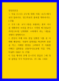 영양과건강 ) 주식 1종, 부식 3종을 포함하는 한끼 식사를 계획하여 조리를 한다고 가정할 때 원료전처리-조리 단계에서 고려해야 하는 내용을 상세히 설명하시오 1페이지