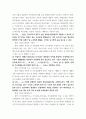 영양과건강 ) 주식 1종, 부식 3종을 포함하는 한끼 식사를 계획하여 조리를 한다고 가정할 때 원료전처리-조리 단계에서 고려해야 하는 내용을 상세히 설명하시오 5페이지