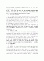 영양과건강 ) 주식 1종, 부식 3종을 포함하는 한끼 식사를 계획하여 조리를 한다고 가정할 때 원료전처리-조리 단계에서 고려해야 하는 내용을 상세히 설명하시오 6페이지