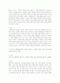 영유아발달 ) 유아기 사고발달에 대한 이론을 설명하고, 사고발달에 영향을 미치는 요인에 대하여 논하시오 5페이지