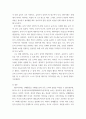 영유아발달 ) 유아기 사고발달에 대한 이론을 설명하고, 사고발달에 영향을 미치는 요인에 대하여 논하시오 6페이지